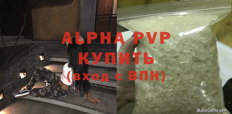 Alpha PVP крисы CK Магадан