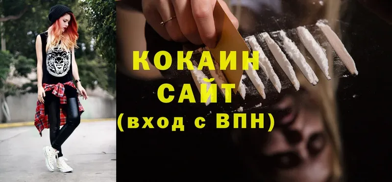 Cocaine Перу Магадан