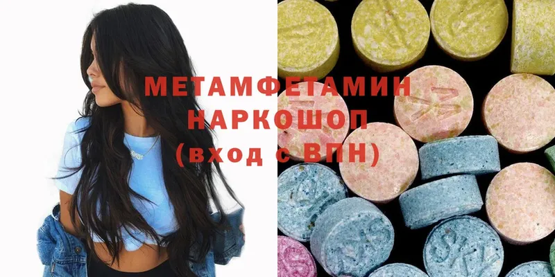 MEGA как зайти  Магадан  Метамфетамин мет  даркнет сайт 